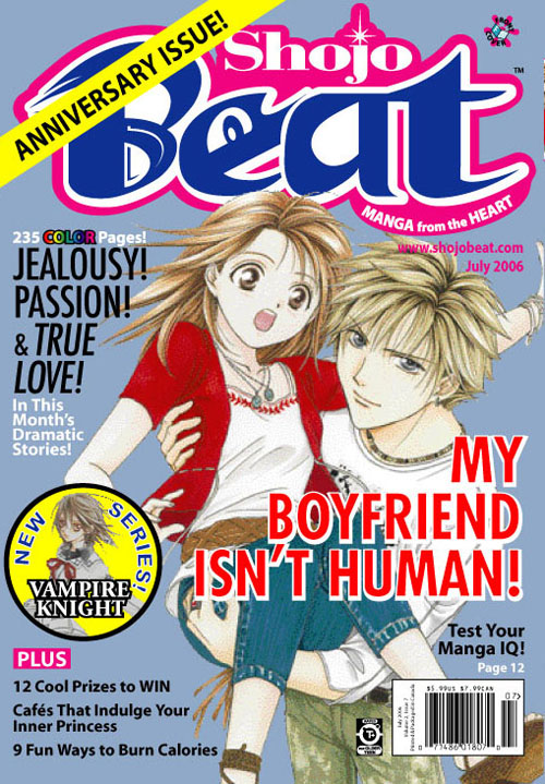 Shojo Beat Anniversary Issue